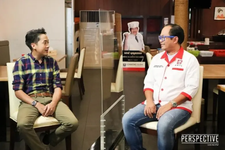 สัปดาห์นี้ รายการ “เปอร์สเปกทิฟ” (Perspec...