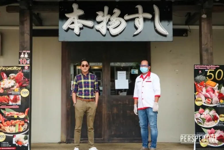 เปิดใจ “เชฟบุญธรรม” พลิก! วิกฤตอาหารญี่ปุ่น กับ “Perspective Revival ก้าวต่อธุรกิจกับ Covid-19”