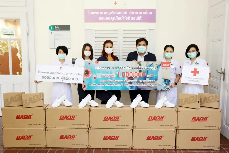บาโอจิ (BAOJI) จัดโครงการ “บาโอจิรวมใจ มอบให้ทีมพยาบาล” มอบรองเท้าพยาบาล แทนกำลังใจสนับสนุนฮีโร่ก้าวผ่านโควิด- 19