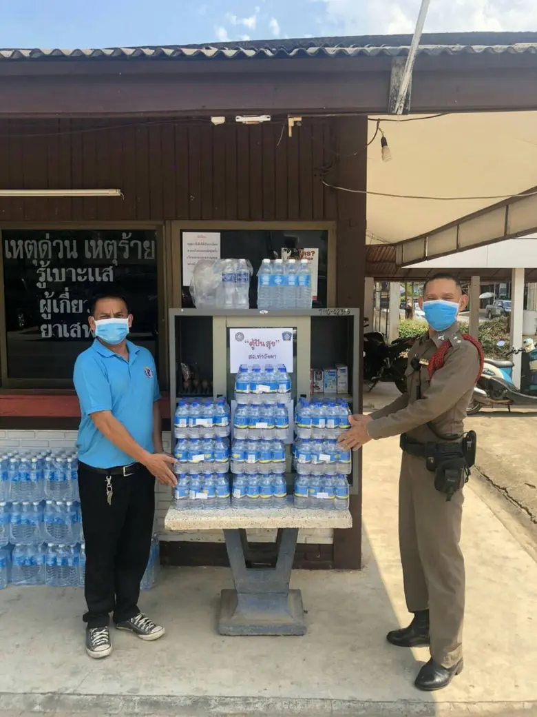 ตู้ กปภ. ปันสุข  เราพร้อมแบ่งปันและช่วยเหลือเกื้อกูลกันแม้ยามวิกฤต