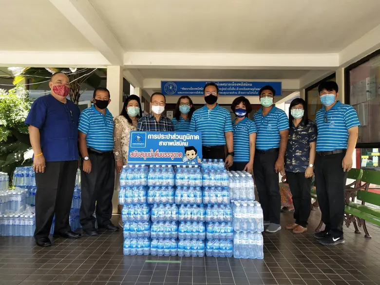 ตู้ กปภ. ปันสุข  เราพร้อมแบ่งปันและช่วยเหลือเกื้อกูลกันแม้ยามวิกฤต