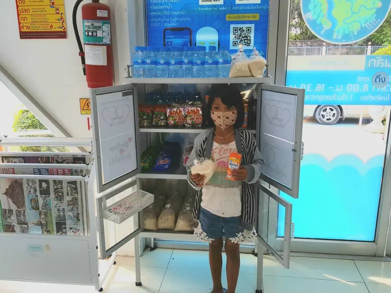 ตู้ กปภ. ปันสุข  เราพร้อมแบ่งปันและช่วยเหลือเกื้อกูลกันแม้ยามวิกฤต