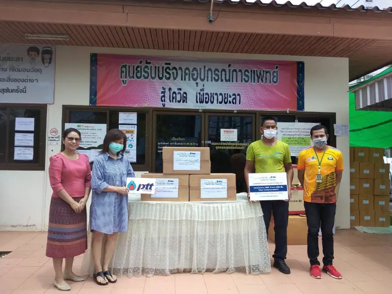 ชมรมพลังไทยใจอาสา กลุ่ม ปตท. มอบหน้ากาก N95 เพื่อร่วมปกป้องบุคลากรทางการแพทย์