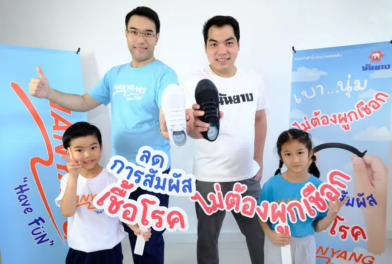 นายจักรพล จันทวิมล ผู้จัดการทั่วไป บริษัท...