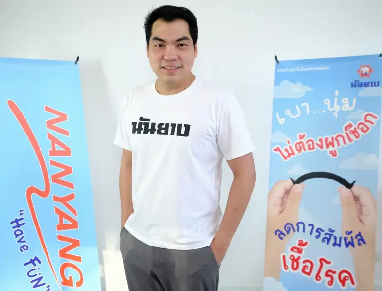 'นันยาง’ เปิดตัวรองเท้า 'Nanyang Have Fun’ สำหรับเด็กประถม ไม่ต้องผูกเชือก ลดการสัมผัสเชื้อโรค รับ New Normal