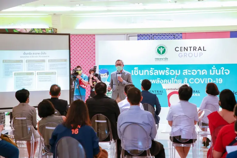 อธิบดีกรมอนามัย เข้าตรวจความพร้อมมาตรการความปลอดภัยและความสะอาด ศูนย์การค้าเซ็นทรัลเวิลด์