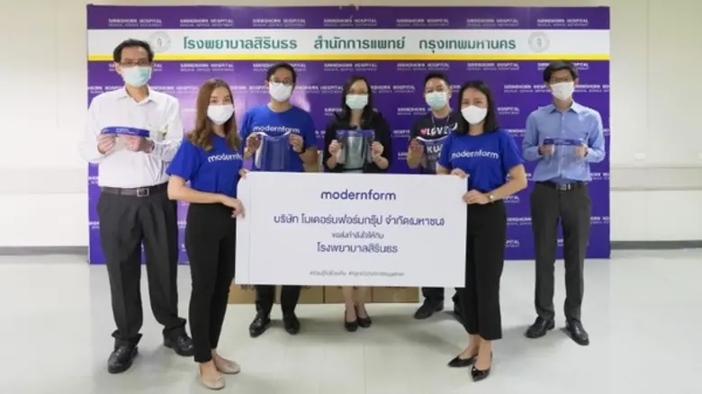 บริษัท โมเดอร์นฟอร์มกรุ๊ป จำกัด (มหาชน) ข...