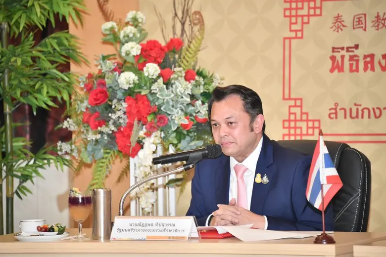 ณัฏฐพลปลื้มอาชีวะจับมือบริษัทถัง อินเตอร์เนชั่นแนล เอ็ดดูเคชั่น แอนด์ ฯ ร่วมจัดการเรียนการสอนรูปแบบออนไลน์ภาษาจีน รับมือวิกฤตโควิด