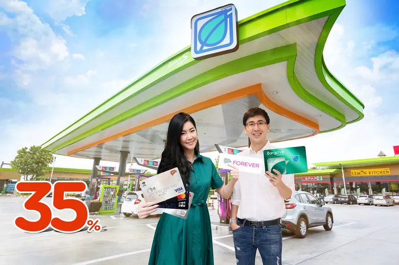 “เคทีซี” หรือ บริษัท บัตรกรุงไทย จำกัด (ม...