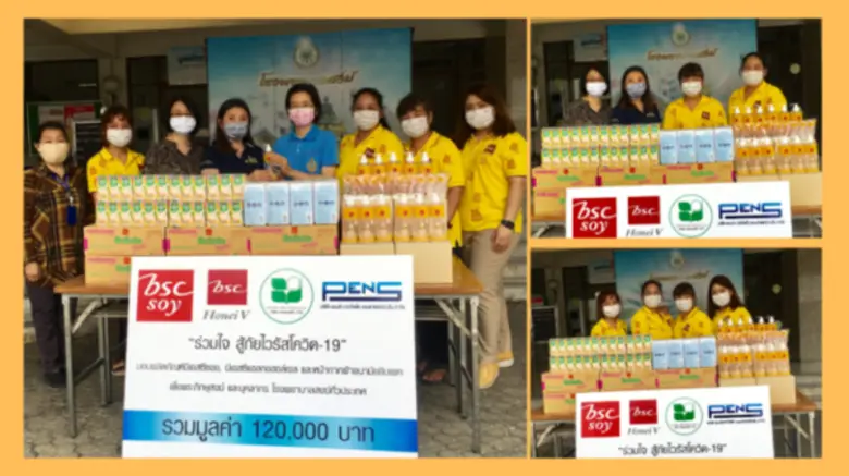 มอบ เจลแอลกอฮอลล์ BSC Honei V มีส่วนผสมของน้ำผึ้ง แ...