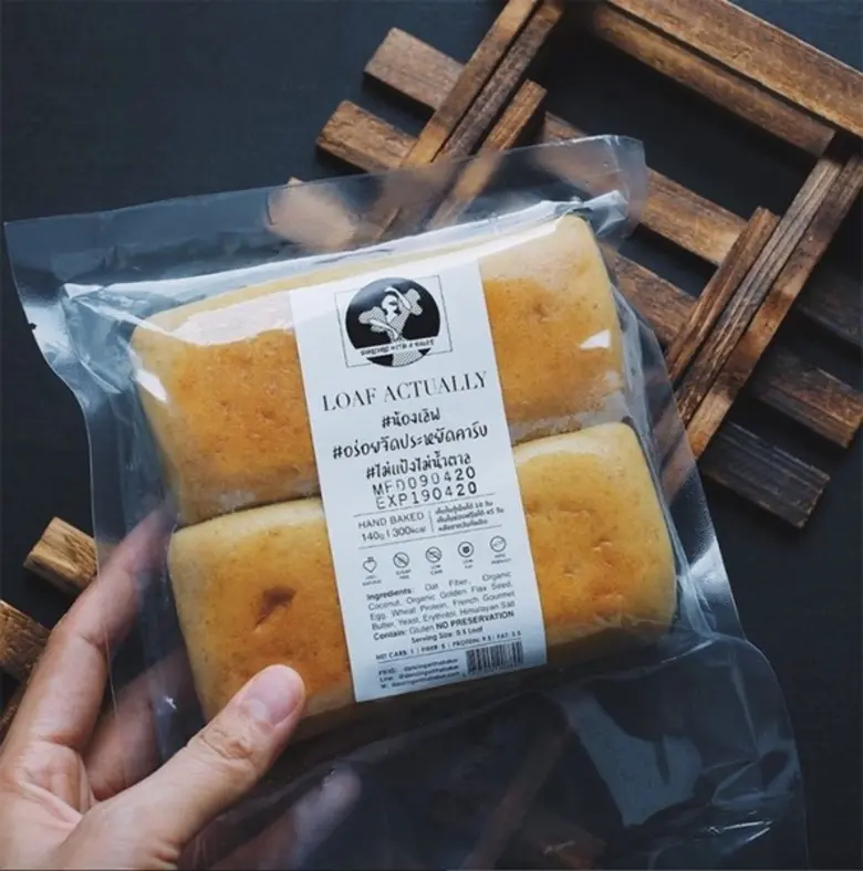 Dancing with a Baker ทางเลือกใหม่ของคนรักสุขภาพ