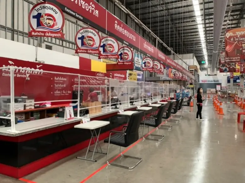 ไทวัสดุ และ บ้านแอนด์บียอนด์ เตรียมรับภาครัฐปลดล็อคภาคธุรกิจ พร้อมเปิดให้บริการทุกสาขาทั่วประเทศ!!!