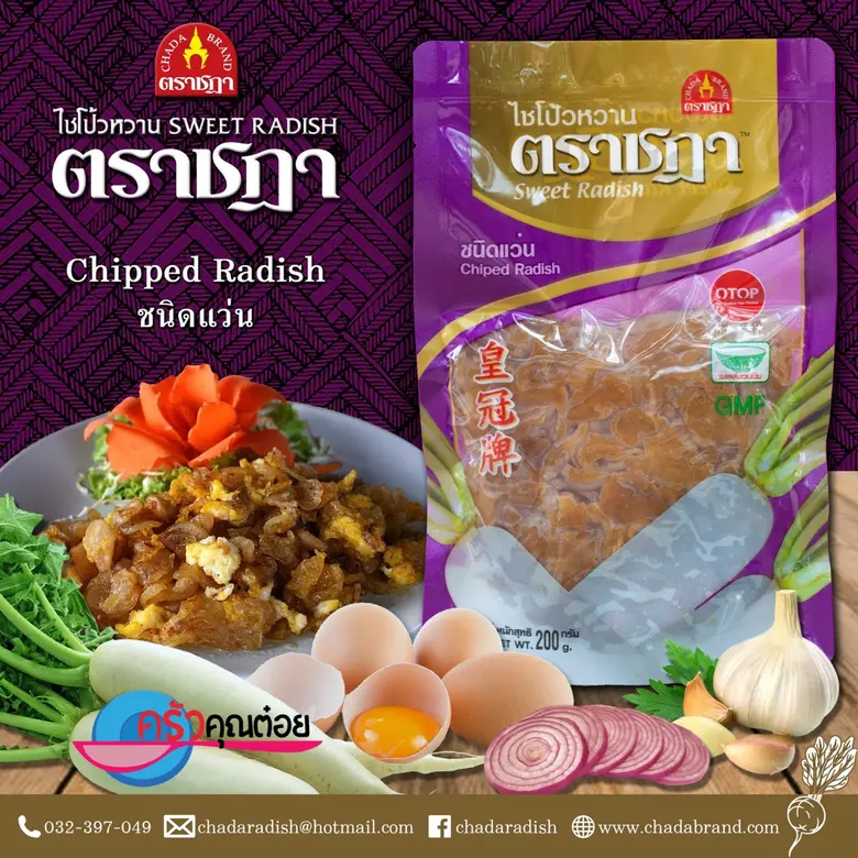 ศูนย์การค้าเซ็นทรัลพลาซา แจ้งวัฒนะ และ ศู...