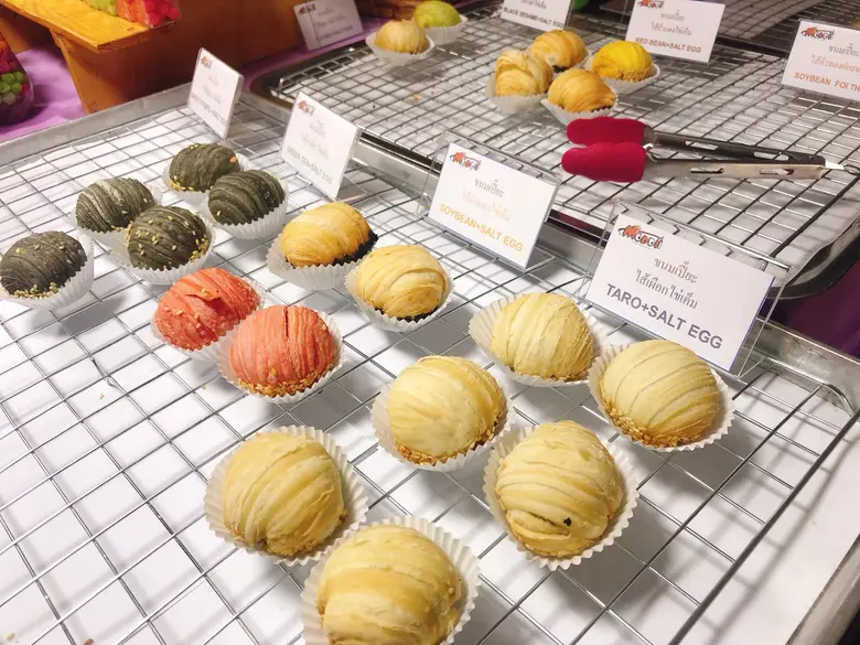 ซีพีเอ็น สนับสนุนพื้นที่ฟรี ช่วยเหลือผู้ประกอบการสินค้า OTOP ตั้งแต่วันที่ 16 – 31 พฤษภาคม 63 ณ เซ็นทรัลพลาซา แจ้งวัฒนะ เซ็นทรัลพลาซา ศาลายา