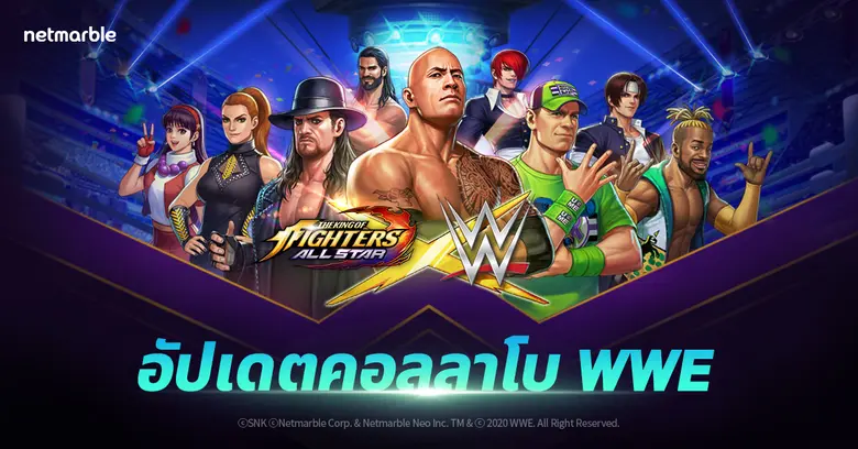 เน็ตมาร์เบิ้ลคอร์ปอเรชั่น ประกาศถึงการคอล...