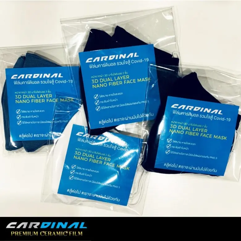 ฟิล์มกรองแสงคาร์ดินอล CARDINAL FILM ผุด “โครงการฟิล์มคาร์ดินอล#ไทยช่วยไทย#คุณรอดเรารอด”ส่งมอบ หน้ากากผ้าให้ลูกค้าตัวแทน และโรงพยาบาล ทั่วประเทศ