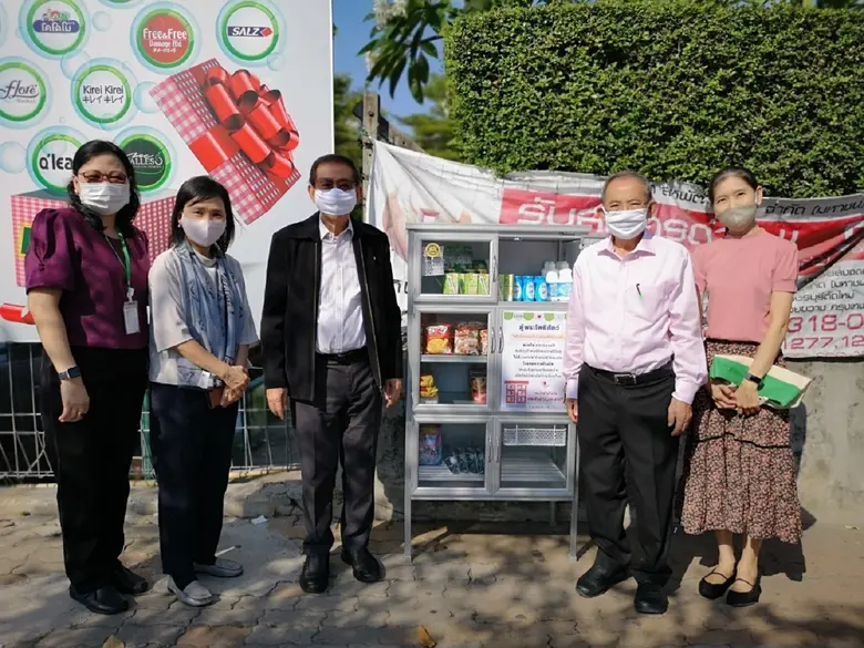 บริษัท ไลอ้อน (ประเทศไทย) จำกัด ร่วมเป็นส...