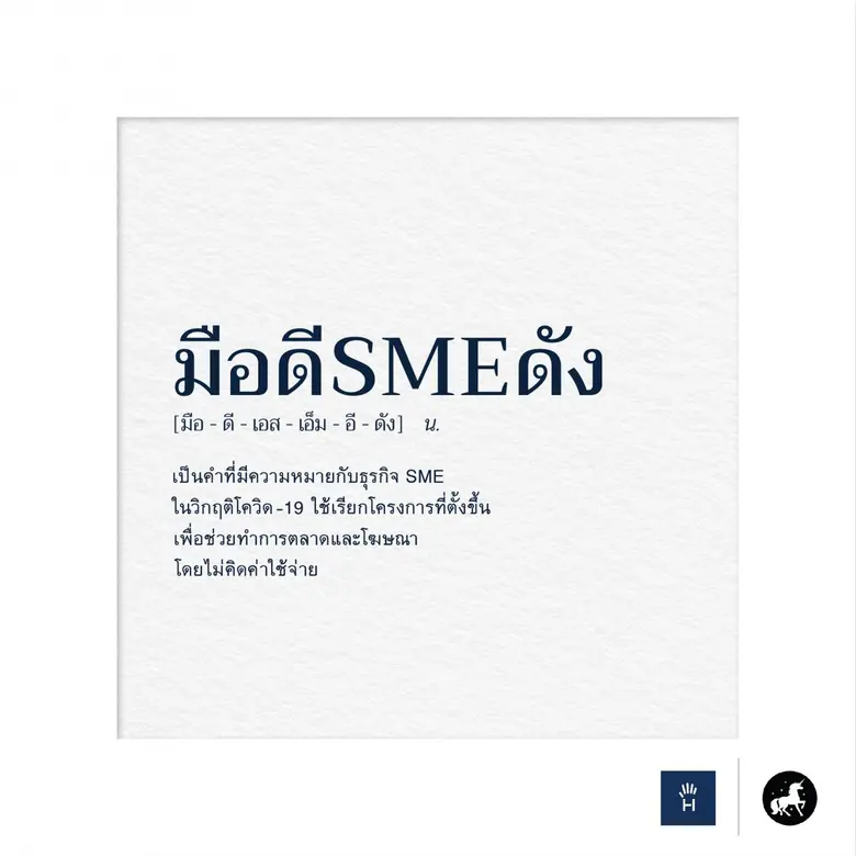 นายภารุจ ดาวราย กรรมการผู้จัดการ ดิจิทาซ ...