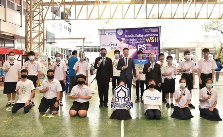 TOTmobile ตอบโจทย์การเรียนออนไลน์  โรงเรียนโพธิสารพิทยากร นำร่องมอบซิม TOTmobile ให้นักเรียนทุกคนใช้เรียนออนไลน์ ห่างไกลโควิด-19