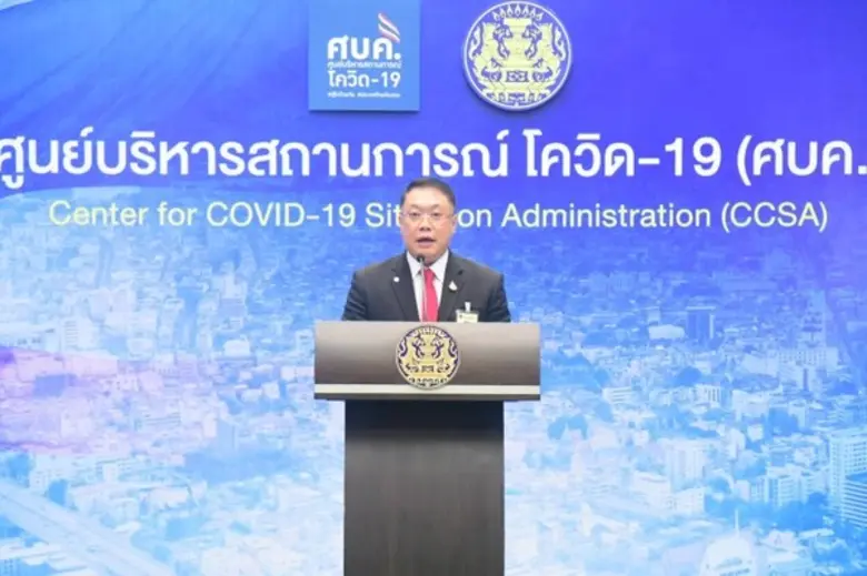 ผศ.(พิเศษ) นพ.พลวรรธน์ วิทูรกลชิต ผู้ตรวจ...