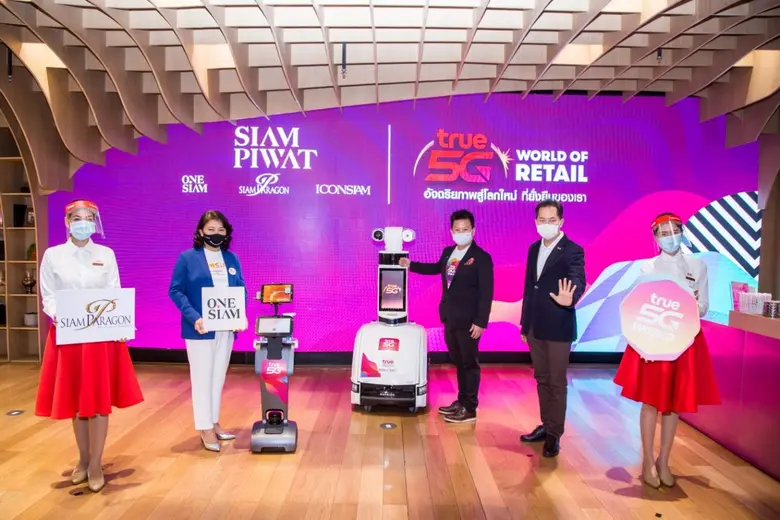 กลุ่มทรู ร่วมกับ บริษัท สยามพิวรรธน์ จำกั...