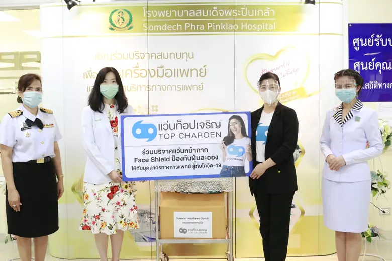 คณะแพทย์และพยาบาล โรงพยาบาลสมเด็จพระปิ่นเ...