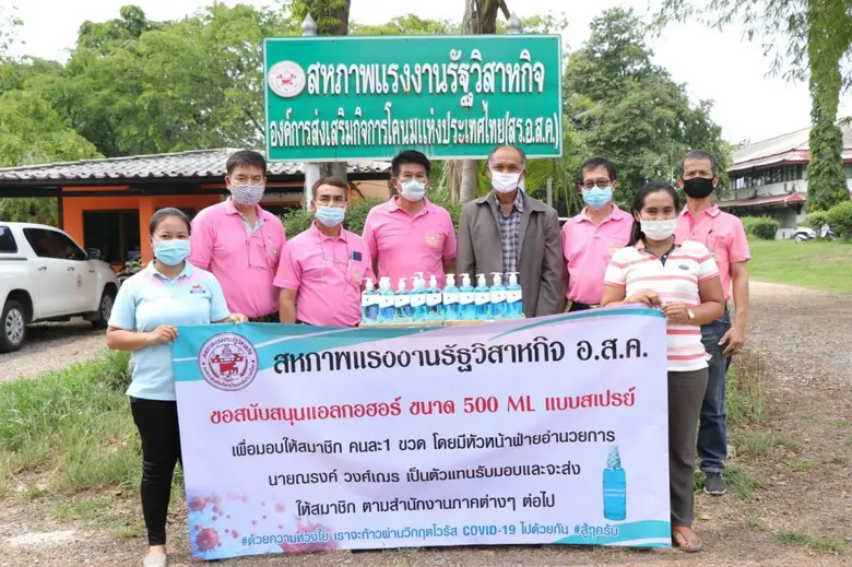 นายสุชาติ จริยาเลิศศักดิ์ รองผู้อำนวยการ ...