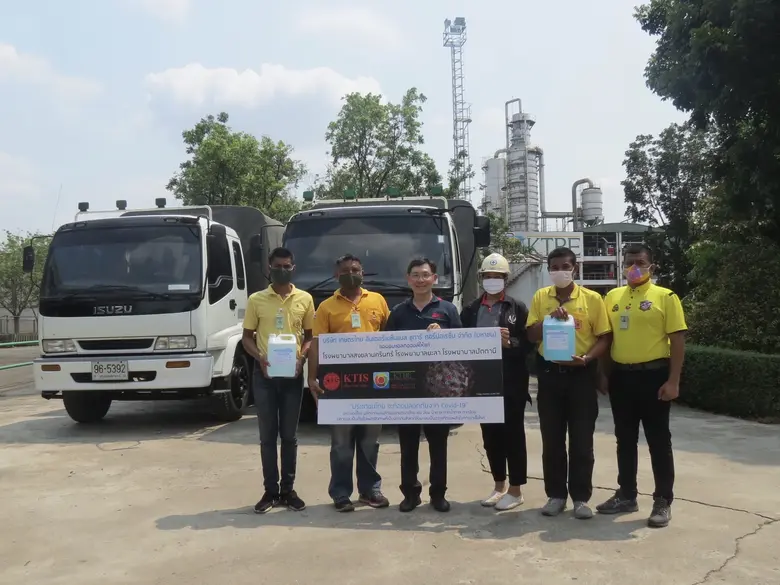 นายพิพัฒน์ สุทธิวิเศษศักดิ์ ประธานเจ้าหน้...