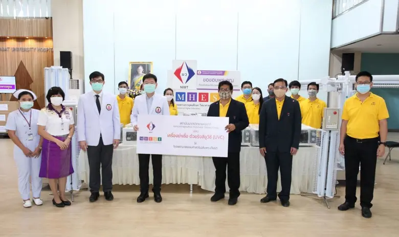 สถาบันมาตรวิทยาแห่งชาติ (มว.) กระทรวงการอ...