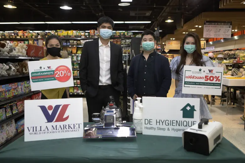 “ดีไฮจีนิค” ผู้เชี่ยวชาญกำจัดไรฝุ่นเชิงลึ...