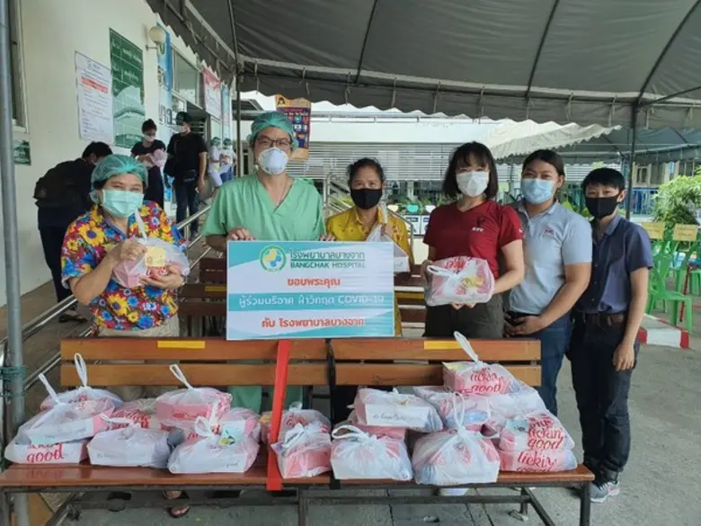 เคเอฟซี ร่วมสนับสนุนการทำงานของแพทย์และพยาบาล ส่งไก่ทอดเคเอฟซี ชุด “เดอะบอกซ์”