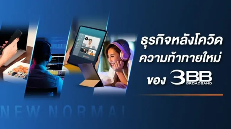 หลังการล็อกดาวน์เพื่อป้องกันการแพร่ระบาดใ...