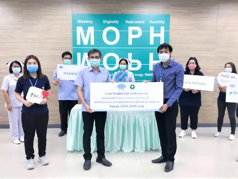 บมจ.ไทยฟู้ดส์ กรุ๊ป (TFG) ร่วมกับบริษัทใน...