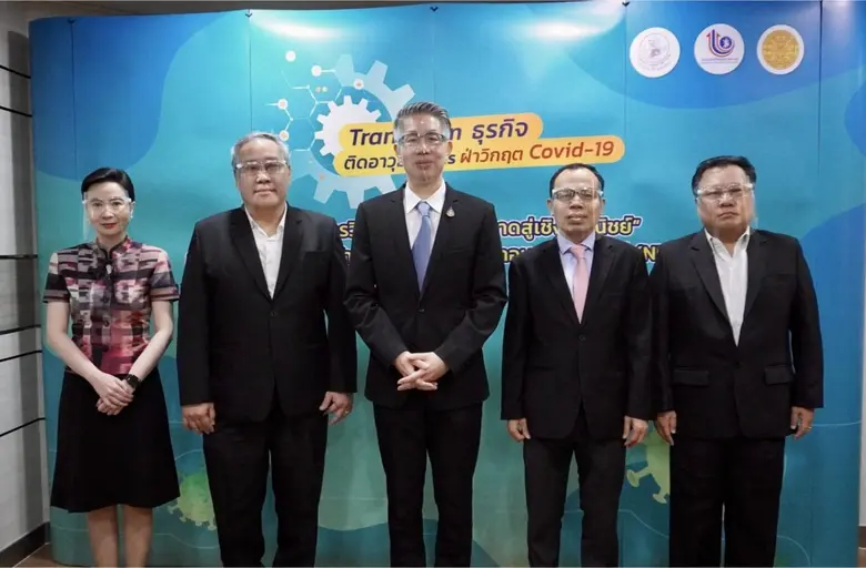 กรมส่งเสริมอุตสาหกรรม (กสอ.) กระทรวงอุตสา...