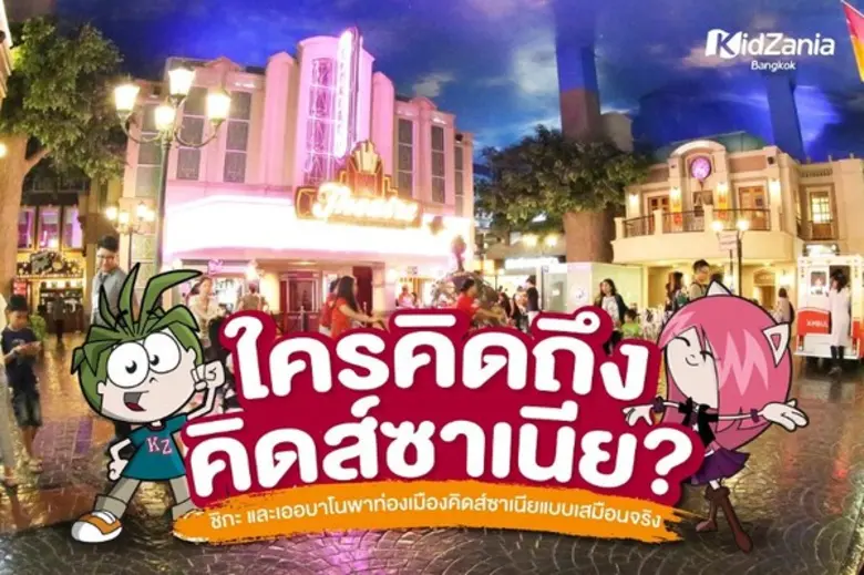 ช่วงนี้หลายๆคนก็คงเริ่มคิดถึงการออกจากบ้า...