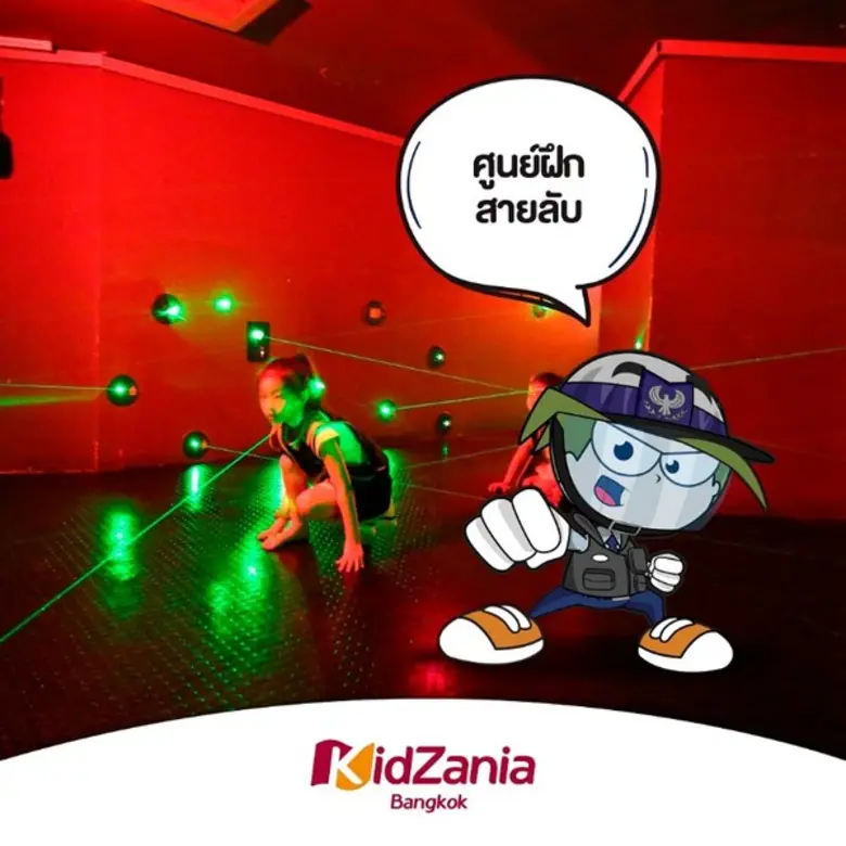 ใครคิดถึงคิดส์ซาเนีย ชิกะและเออบาโน พาท่องเมืองคิดส์ซาเนียแบบเสมือนจริง