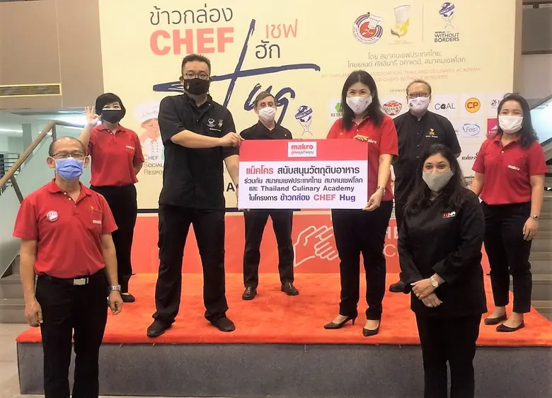 บริษัท สยามแม็คโคร จำกัด (มหาชน) นำโดย นา...