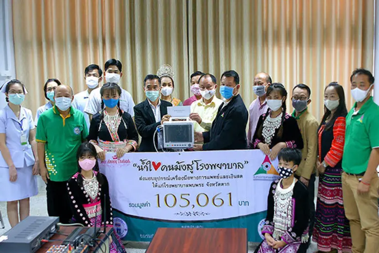 สมาคมม้งกรุงเทพและเครือข่าย ส่งมอบอุปกรณ์...