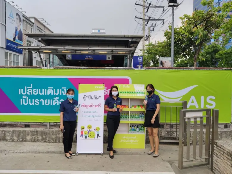 บริษัท ทีดับบลิวแซด คอร์ปอเรชั่น จำกัด (ม...