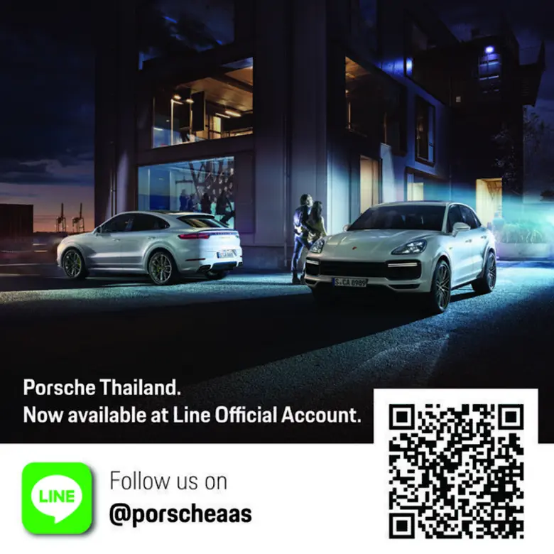 บริษัท เอเอเอส ออโต้ เซอร์วิส จำกัด (AAS)...