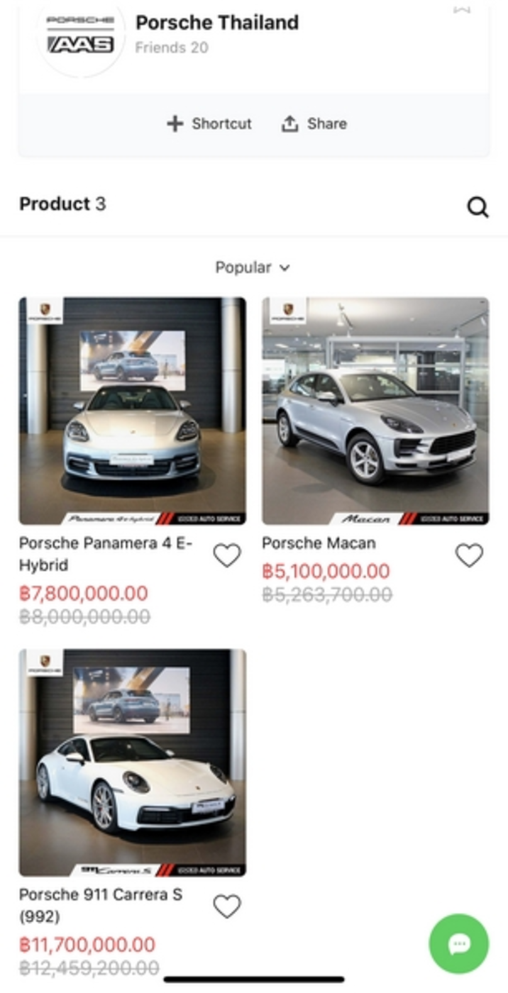 เอเอเอสฯ ขยายช่องทางรับข่าวสารและสิทธิพิเศษสำหรับลูกค้าเหล่าคนรักปอร์เช่ผ่าน Line Official Ac-count