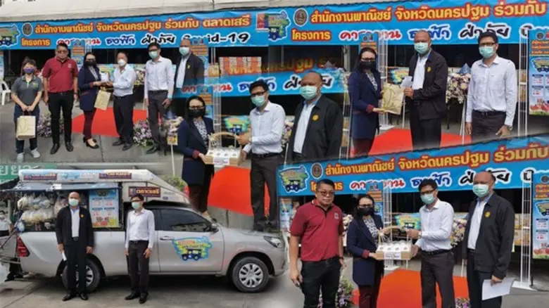 นางสาวพรพันธ์ พรมวัง ผู้อำนวยการฝ่ายขายแล...