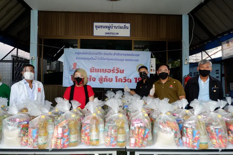 กลุ่มบริษัทนัมเบอร์วัน นำตัวแทนผู้บริหารจ...