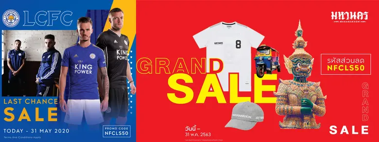 คิง เพาเวอร์ จัดโปรโมชั่นสุดคุ้ม “Power D...