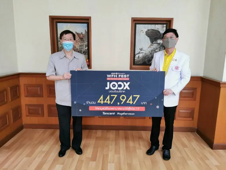 JOOX ร่วมเป็นอีกหนึ่งพลังสนับสนุนให้ทุกคน ก้าวผ่านวิกฤตโควิด-19 ไปด้วยกัน เดินหน้าสร้างสรรค์กิจกรรมดีๆ ภายใต้แคมเปญ “Tencent #Together We Can”