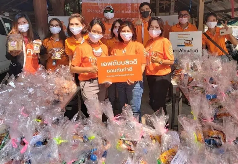 บริษัท เอฟดับบลิวดี ประกันชีวิต จำกัด (มหาชน) นำโดย...