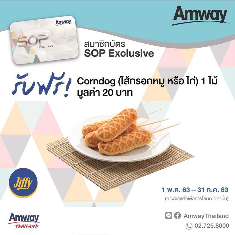 บริษัท ปตท. บริหารธุรกิจค้าปลีก จำกัด จำก...