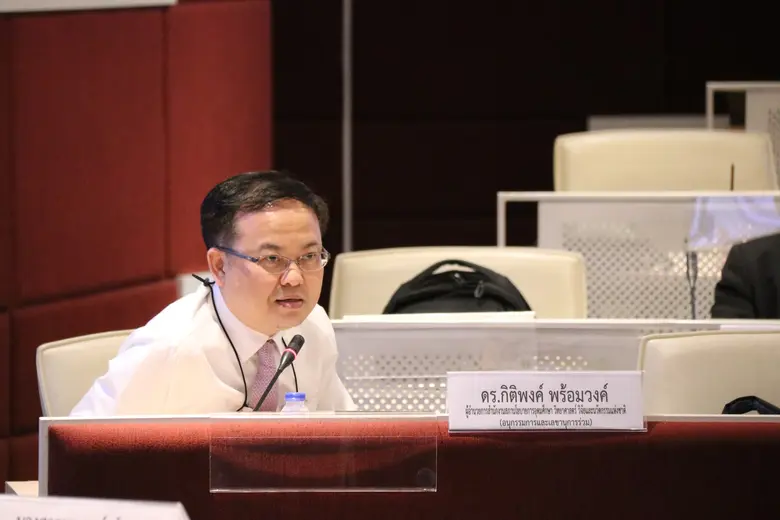 ประชุมคณะอนุกรรมการพัฒนาบุคลากรตามแนวทาง อีอีซี โมเดล