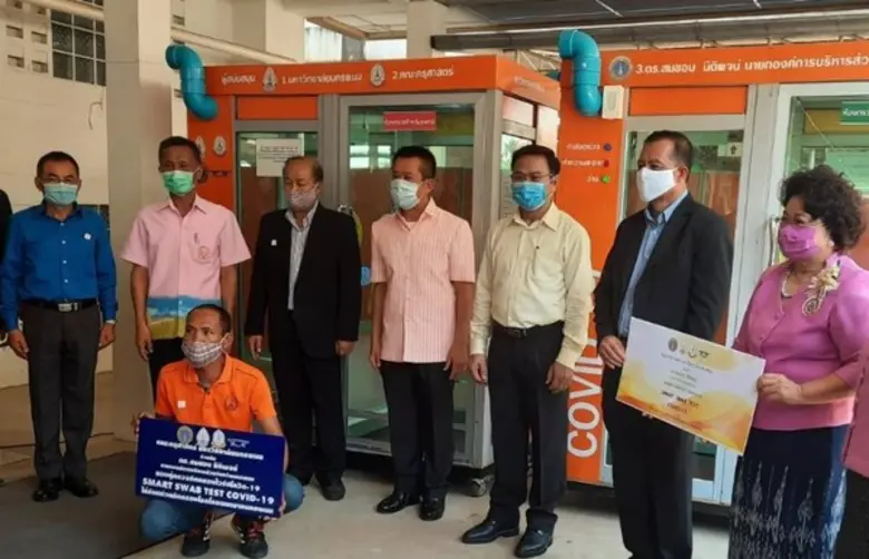 บริษัท ทีโอที จำกัด (มหาชน) ได้ดัดแปลงตู้โทรศัพท์สา...