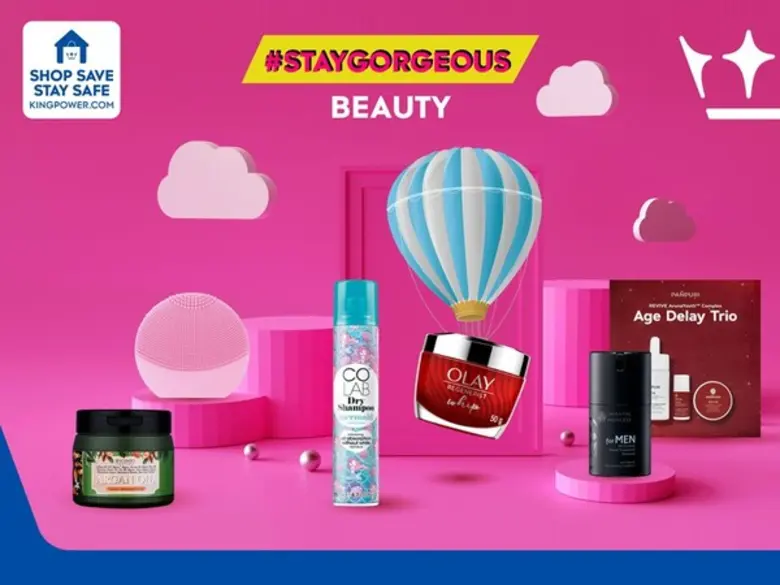 คิง เพาเวอร์ ชวนช้อปสินค้าเพื่อความงาม พร...